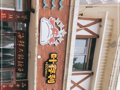 -叶存利海鲜大馅饺子(海宁路总店)