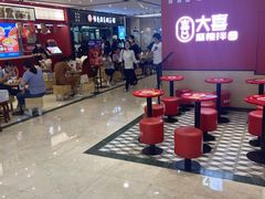 -豫楚源美猴王·面(武商广场店)