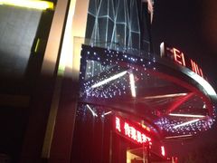 iphone_upload_pic-五星桥原切肥牛火锅·30年专注好牛肉(怀德桥店)