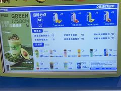 -酸奶罐罐(无锡滨湖万达店)