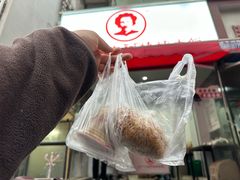 -六广门毛阿姨糯米饭