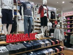 -优衣库(深圳万象天地旗舰店)