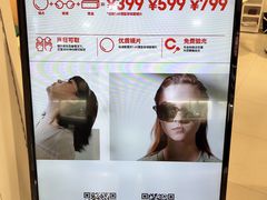 -JINS(上海宏伊国际广场店)