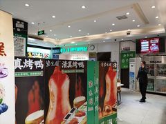 -紫光园·烤鸭·北京菜(劲松店)