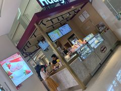 -哈根达斯(印力中心店)