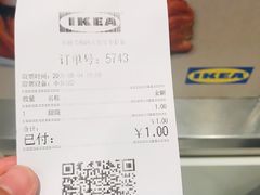 -宜家家居(西安未央商场店)