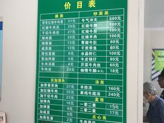 -上海为民商行清真饭店(南大路店)