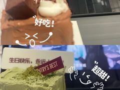 -派悦坊·甜品·蛋糕(虹口龙之梦店)