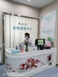 -鑫元辰医疗美容整形