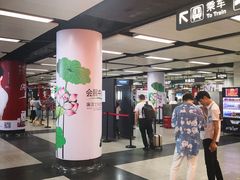 -连城·新天地(福华一路店)