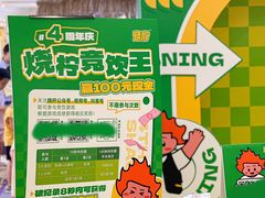 -烧柠·柠檬茶(大融城店)