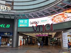 -VT101维多利广场