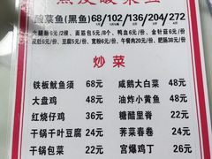 -黑皮酸菜鱼(三山街店)