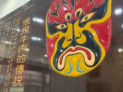 -张飞牛肉(观前街店)