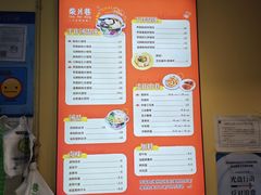 -柴爿巷·香酥鸡&馄饨(复兴中路店)