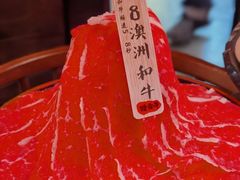 -降霜牛寿喜烧.和牛金赏Plus(501城市广场店)