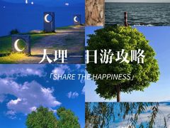 -大理古城