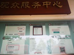 -浙江省博物馆(孤山馆区)