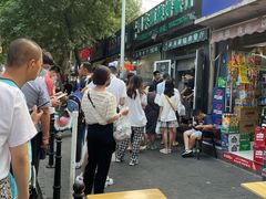-同来顺烧烤餐厅(哈尔滨道店)