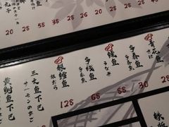 -半藏居酒屋(香港花园店)