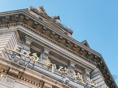 -上海邮政博物馆