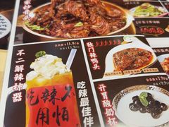 -辣不二地道川菜(汉水路店)