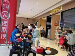 -海底捞火锅(龙湖北京大兴天街店)