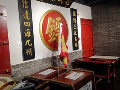 -北平盛世·新京菜·北京烤鸭(劲松·双井店)