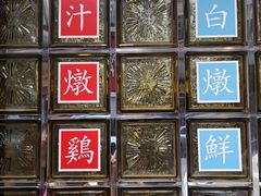 -澳洲牛奶公司(佐敦店)