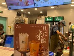 -1点点(望京万象汇店)