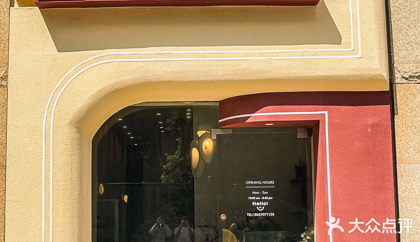 武汉坠可爱的面包店竟藏在光谷[爱心]忒好吃了吧[调皮]