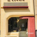 武汉坠可爱的面包店竟藏在光谷[爱心]忒好吃了吧[调皮]