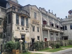 -赤坎·广东华侨国际旅游度假区