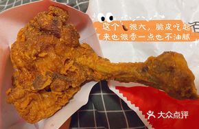 Grandmother's Fragrant Bone-in Chicken Thigh