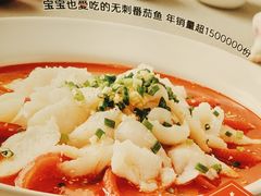 -好人民间·番茄鱼酸菜鱼(杭州永旺梦乐城店)