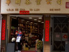 -华联发展销售中心(十月初五街店)