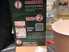 -东排食堂长沙小吃大排档(五一广场店)