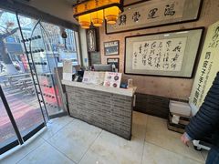 -清真·二嫂子煎饼果子(鼓楼旗舰形象店)