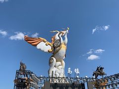 -中国马镇舞马世界主题乐园
