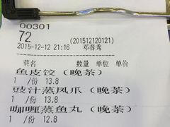 -快乐海鲜城(虎泉街店)