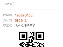 -华星国际影城