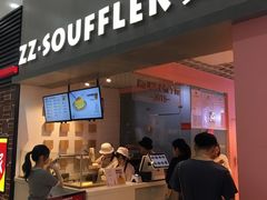 -狐狸和向日葵(北京路店)