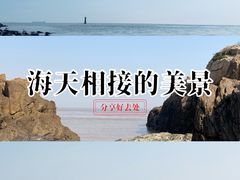 -外蒲山