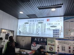 -清真喜兰老丁羊汤特色小吃