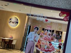 -哈根达斯(陆家浜路店)