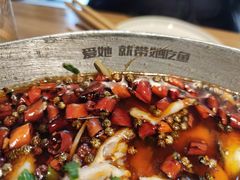 -爱妻鱼•老体北重庆水煮鱼•川菜(白云路店)