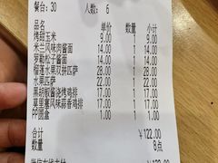 -萨莉亚意式餐厅(连城店)