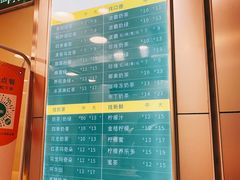 -1点点(康王中路店)