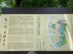 -月湖公园