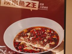 -羊门客在·烤盐池滩羊·川菜